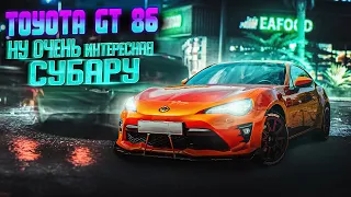 Toyota GT86 | Как Субару, но не совсем!