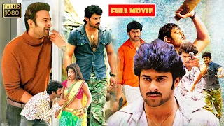 Prabhas, Shriya Saran, Pradeep Rawat, Bhanupriya Telugu FULL HD Action Drama Movie | Jordaar Movies