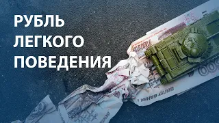 "Будем вместо "Гуччи" носить "Гуси" | Разговор с экономистом о жизни в России в условиях санкций