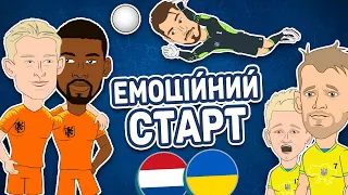 Нідерланди 3-2 Україна | EURO2020| Нереальний камбек та сумний кінець