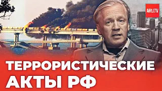 Террористическая деятельность Путина в России и Еврпопе |  “Не врать! Аарне Веедла”