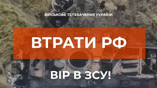 ⚡640 БЕЗПІЛОТНИКІВ ЗНИЩЕНО | ВТРАТИ РФ СТАНОМ НА 23.06.2022