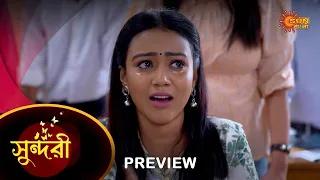 Sundari - Preview | 20 Feb 2023 | Full Ep FREE on SUN NXT | Sun Bangla Serial