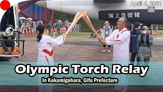 Olympic Torch Relay in Kakamigahara, Gifu (4/4/2021)