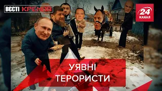 Блокадний сніг, метарусь, Колумбайн, Вєсті Кремля. Слівкі, 5 лютого 2022