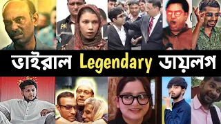 Viral Legendary Dialogue | Tokhon Amar abeg | Nisho | Moye Moye | Hero Alom | Polash | Masud | L2M