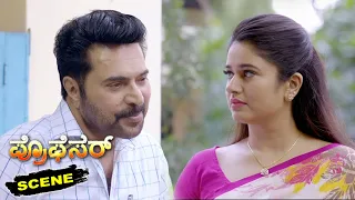 Professor Kannada Movie Scenes | Mammootty & Poonam Bajwa Love Scene