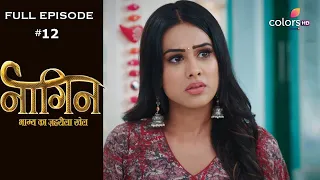 Naagin 4 - Full Episode 12 - With English Subtitles