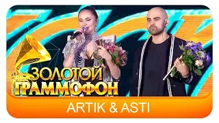 ARTIK & ASTI - Тебе всё можно   (Live, 2016)