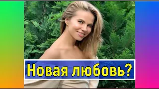 News Flash | Ольга Казаченко появилась рядом с полуобнаженным тренером  Малахова.
