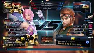 eyemusician (alisa) VS Super Hwoarang - Tekken 7 Season 4