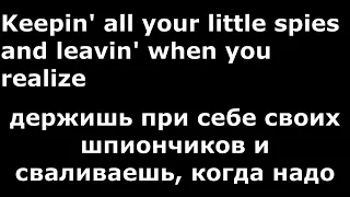 Slipknot - Spit It Out перевод lyrics rus / eng