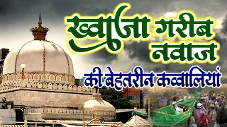 Superhit Khwaja Garib Nawaz Ki Qawwali | Top Qawwali Ajmer Sharif | 2022  Non Stop Qawwali #ARB_SUFI