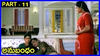 Anubandham  Movie Part-11 _ ANR, Radhika, Sujatha, Karthik