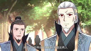 完整版【开局十个大帝都是我徒弟 第二季】第1-60集一口气合集