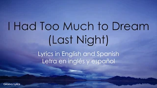 I Had Too Much to Dream (Last Night) -The Electric Prunes (sub English/Spanish - sub inglés/español)