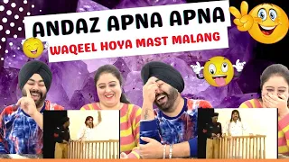 Punjabi Reaction On Pakistani Stage Drama Andaz Apna Apna l #SohailAhmed #AmanatChan #IftikharThakur