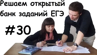 ЕГЭ 2017 | Задание 1 | Больному прописано лекарство ... ✘ Школа Пифагора