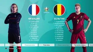 PES 2021 Live Stream from EURO 2020 / SmokePatch 2021 Euro 2020 Baku