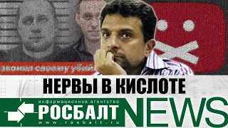 Александр Архангельский: звонок Навального, ФСБ, цензура | «О!Пять! Росбалт». №33