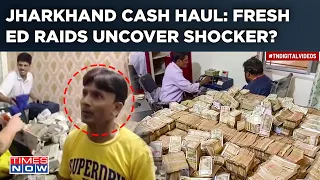 Jharkhand Cash Haul: ED's Fresh Raids, Arrests, Recoveries: Watch| CM Soren Aware Of Corruption?