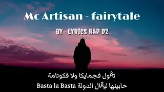 Artisan - Fairytale [ Lyrics - الكلمات ]