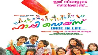 Happy Days Malayalam dubbed Full movie | Thamannah | Varun Sandesh |  Nikhil Siddhart | Sonia Deepti