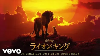 Be Prepared (2019) (From "The Lion King" Japanese Original Motion Picture Soundtrack/Au...