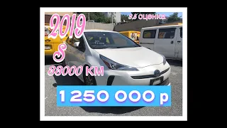 TOYOTA PRIUS ZVW51, 2019 год, Sочка. ШОК ЦЕНА 1 240 000 рублей! забираем с таможни!