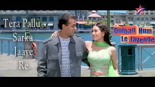 Tera Pallu Sarka Jaaye Re [Full Song] Dulhan Hum Le Jayenge (2000) Salman Khan & Karisma Kapoor.