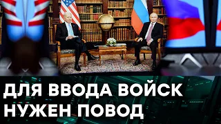 Унизительный вынос Кремля в Женеве. Есть ли силы в России воевать с НАТО - Гражданская оборона