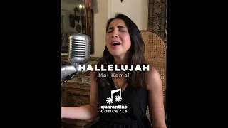 Mai Kamal - Hallelujah / مي كمال -  يا إلهي