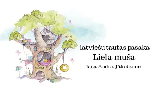 Lielā muša (Lasa Andra Jākobsone)