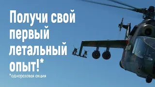 вертолеты и приколы