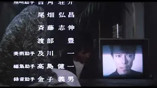 Toshi Ichiyanagi - Theme Music for "Saya: Perspective in Love" (1986)