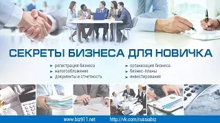 Базовая ставка налога НДФЛ в 2016 году