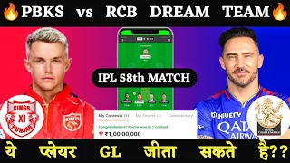 PBKS vs RCB Dream11 Prediction || RCB vs PBKS || Royal Challengers Bangalore vs Punjab Kings