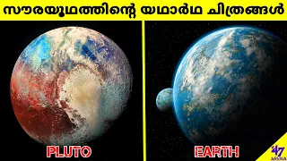 Real Images Of Our Solar System Planets | 4K | Malayalam Space Facts Science | 47 ARENA