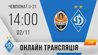 U-21. 14-й тур. ШАХТАР Донецьк - ДИНАМО Київ 0:3. УВЕСЬ МАТЧ