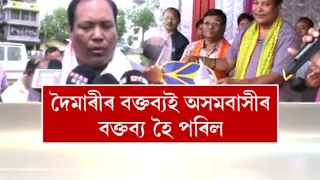 Roaring tiger of Assam Biswajit Doimari's reaction on NRC