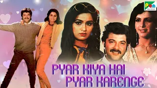 Pyar Kiya Hai Pyar Karenge | Full Movie | Anil Kapoor, Padmini Kolhapure, Ashok Kumar, Anita Raj