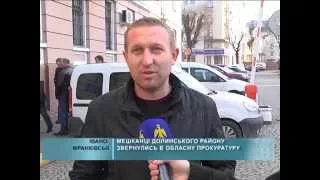 2014 11 12 Мешканці Долинського району звернулись в обласну прокуратуру