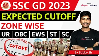 SSC GD Cut Off 2023 | SSC GD State Wise Cut Off 2023 | SSC GD Constabe Expected Cutoff | SSC GD 2023