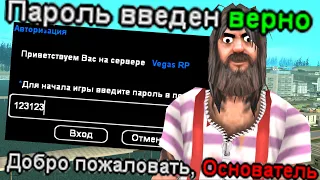 ИГРАЮ С ЧИТОМ НА ВЗЛОМ ЛЮБОГО ИГРОКА