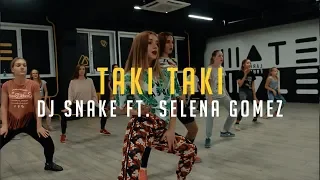 DJ Snake ft. Selena Gomez - Taki Taki | Choreo by Оксана Говановская | "Этаж Larry"