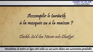 Accomplir le tarâwîh à la mosquée ou à la maison - Cheikh Sa'd ibn Nâsser ach-Chathrî