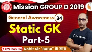 1:00 PM - RRB Group D 2019 | GA by Rohit Sir | Static GK (Part-5)