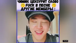 Смешные и милые моменты BTS (подборка instagram) №50