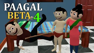 PAAGAL BETA 4 | Jokes | CS Bisht Vines | Desi Comedy Video | School Classroom Jokes