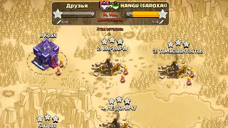 САМОЕ СТРАННОЕ КВ В ОДИНОЧКУ ЗА ЧАС ДО КОНЦА ! CLASH OF CLANS